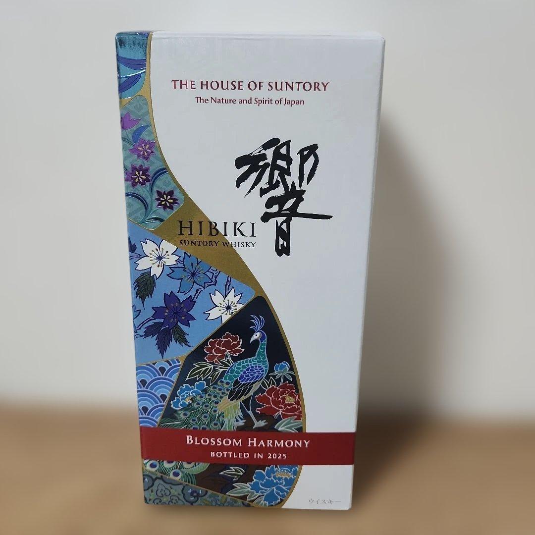 値下げ☆響ブロッサムハーモニー2025☆