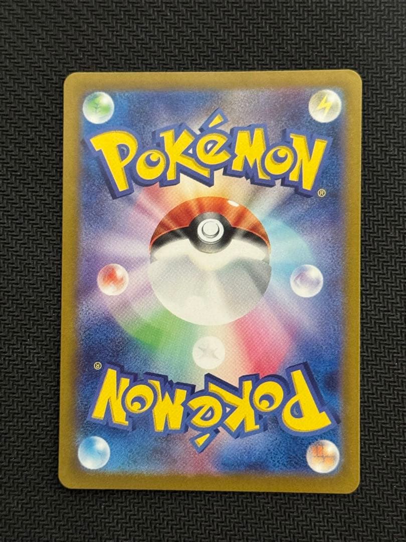 192/SV-P ニャース プロモ