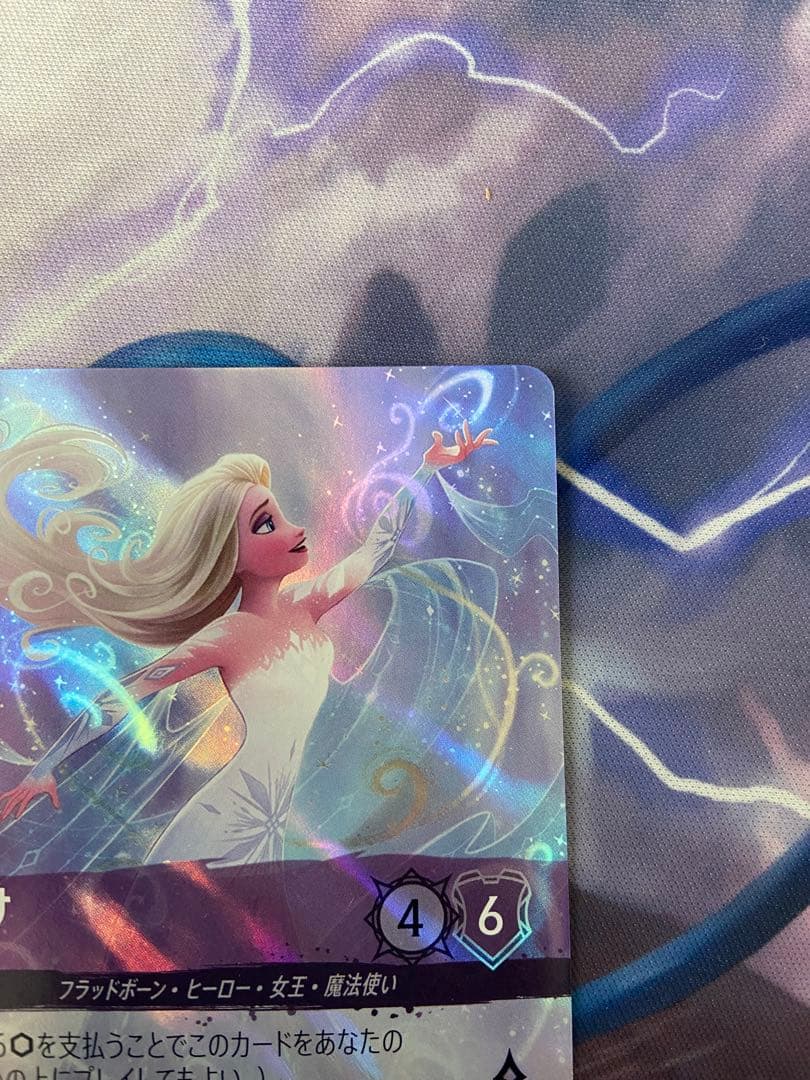 エルサ 冬の精霊 エンチャンテッド 即日発送可能‼️