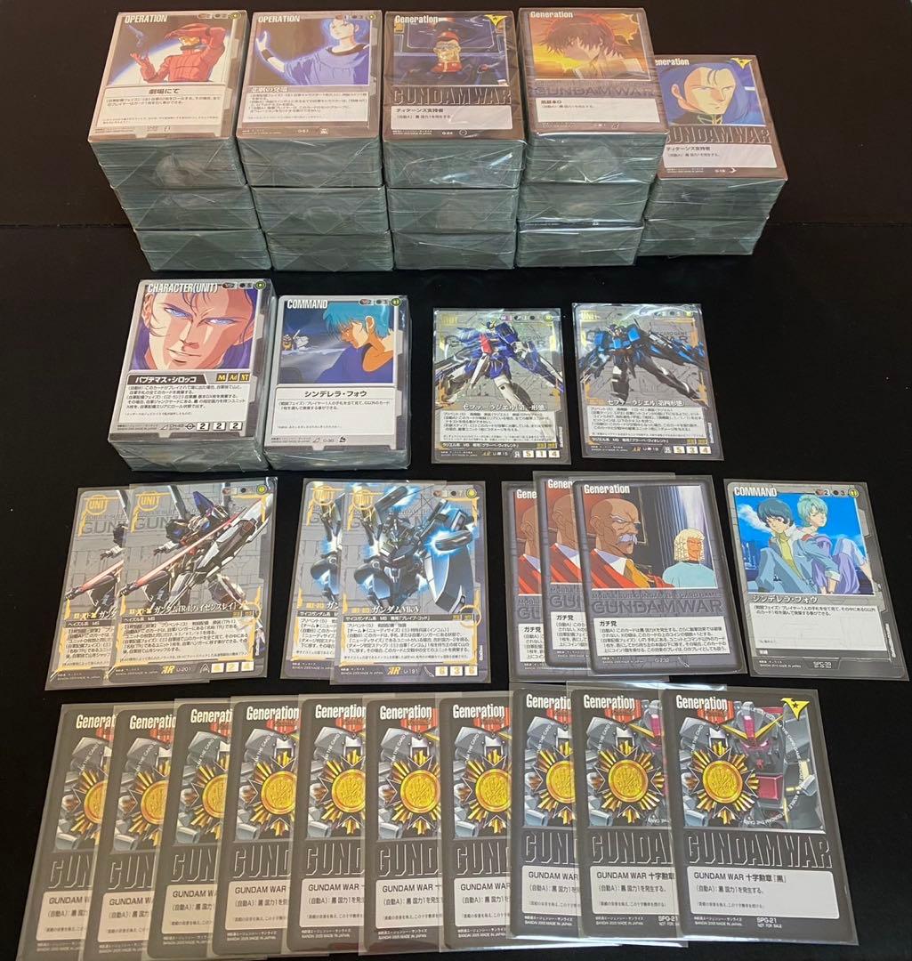 ガンダムウォー　カード 黒まとめ売り㉜　約1500枚 十字勲章シンデレラフォウ