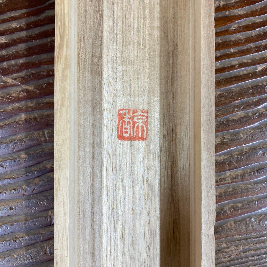 美品 掛け軸 親鸞聖人御絵伝図 仏画 年中掛け