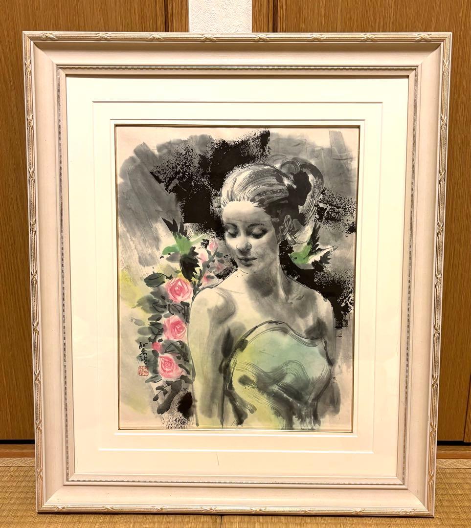 額付　田家阿希雄　水墨画　バレリーナ　８号