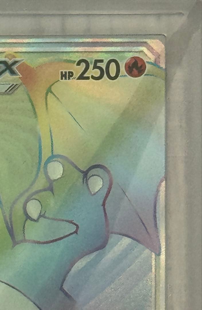 YMF3249 リザードンGX HR SM3H 闘う虹を見たか ARS10