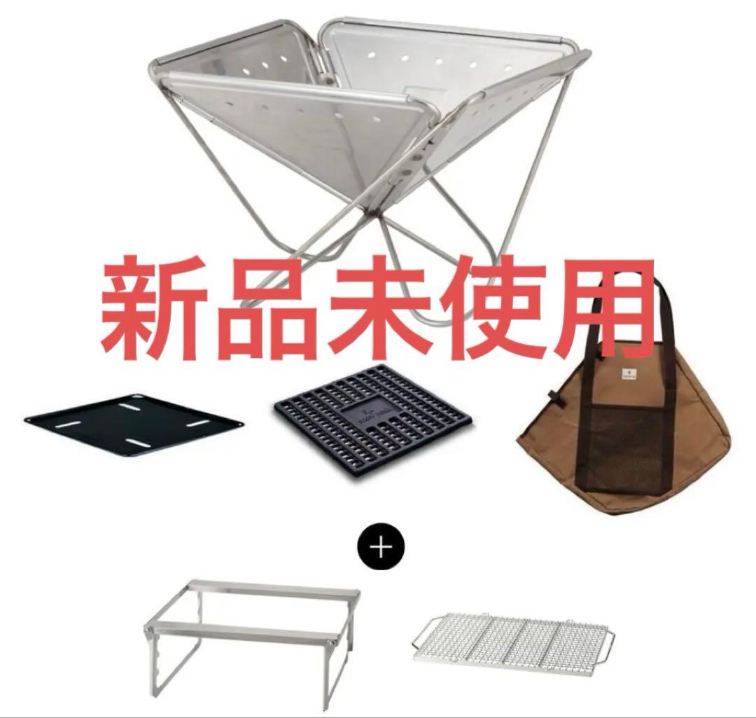 新品未使用】スノーピーク  peak 焚火台 L 6点セット