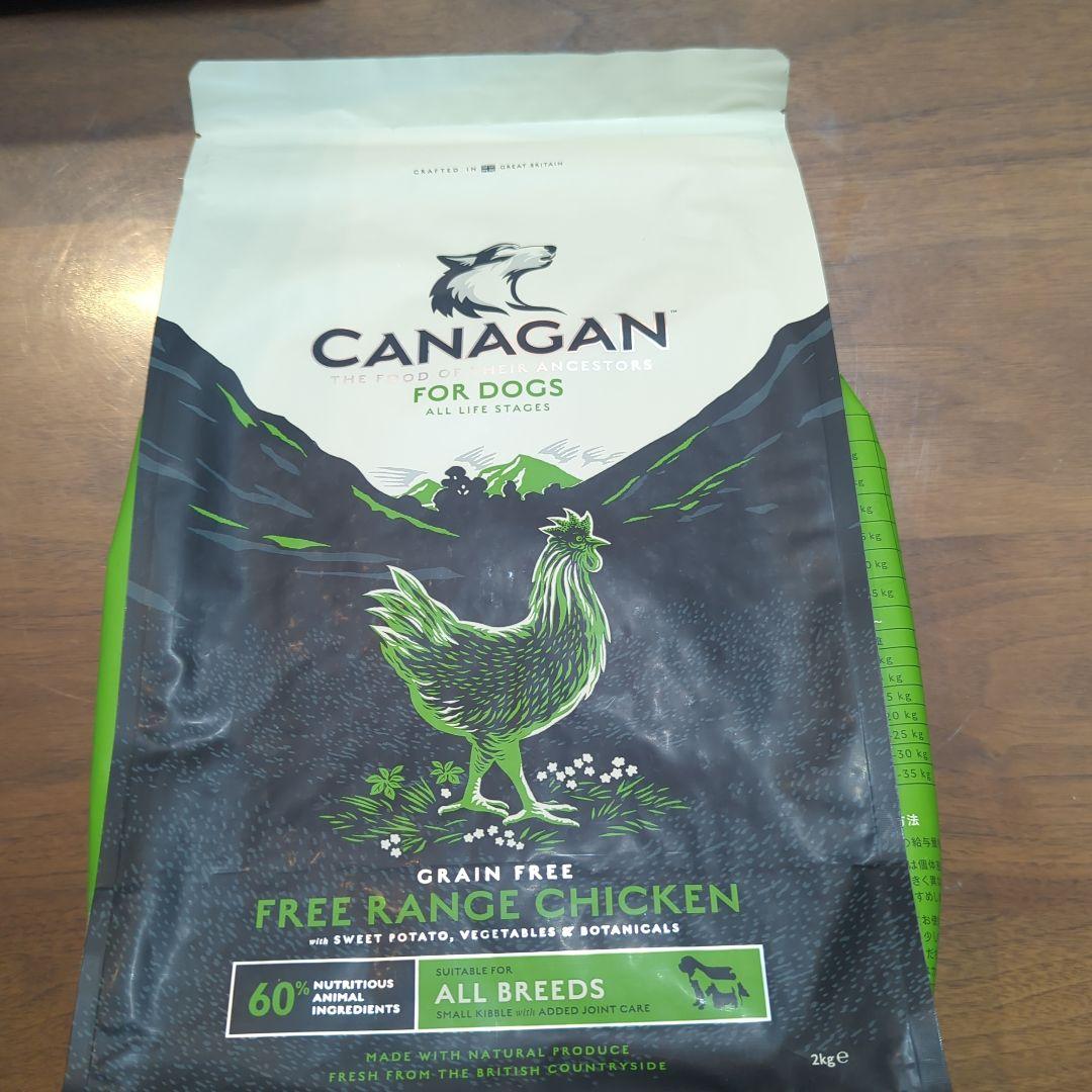 CANAGAN グレインフリー フリーレンジチキン 2kg