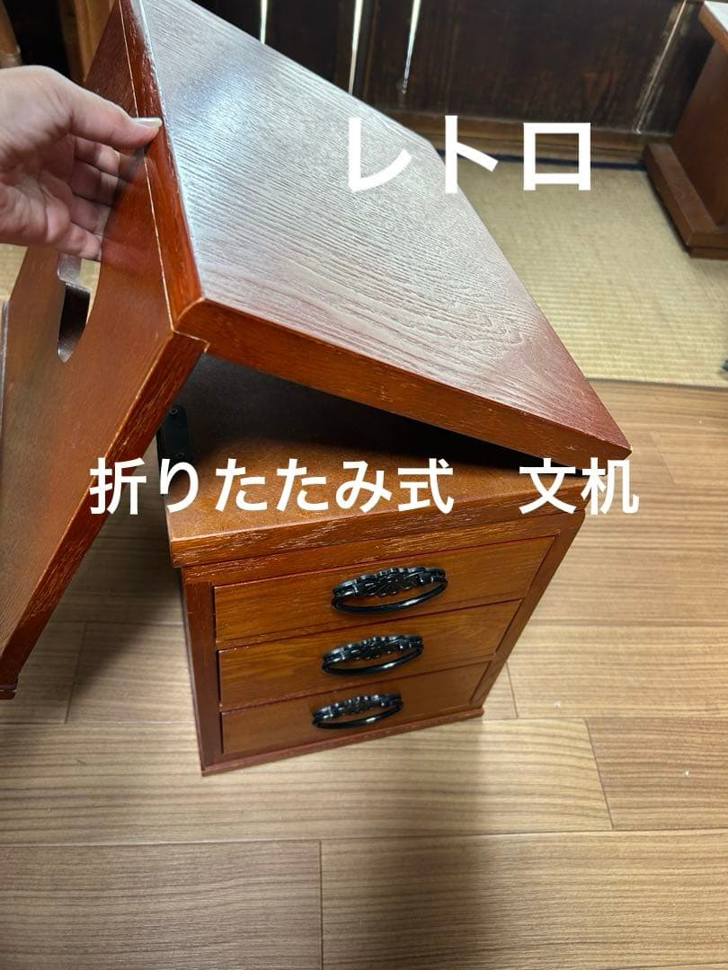 折りたたみ式机　昭和レトロ