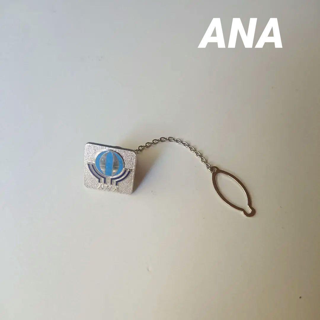 ANA品質向上月間バッチ