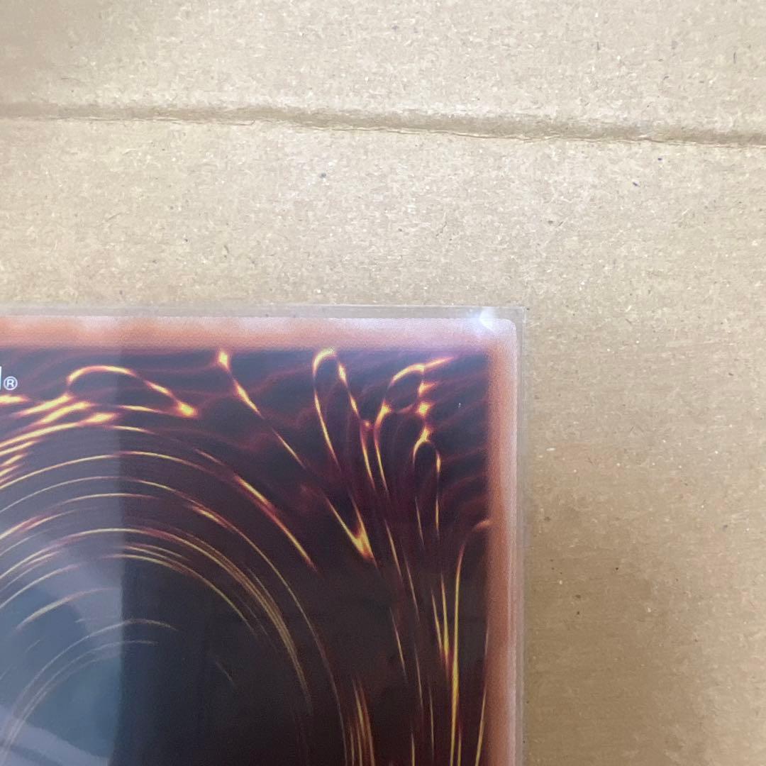 遊戯王 神炎皇ウリア 絵違い プリズマ プリシク LPG1