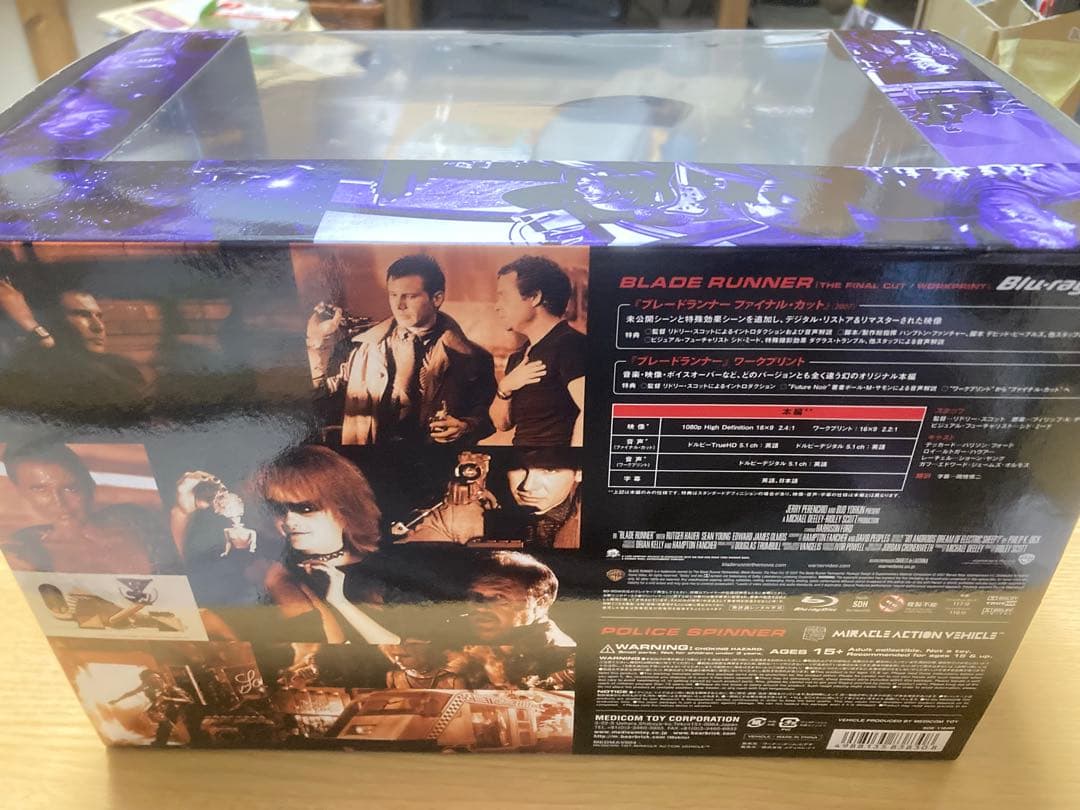 ブレードランナー『ポリススピナー』メディコムトイ製1/18 Blu-ray特典