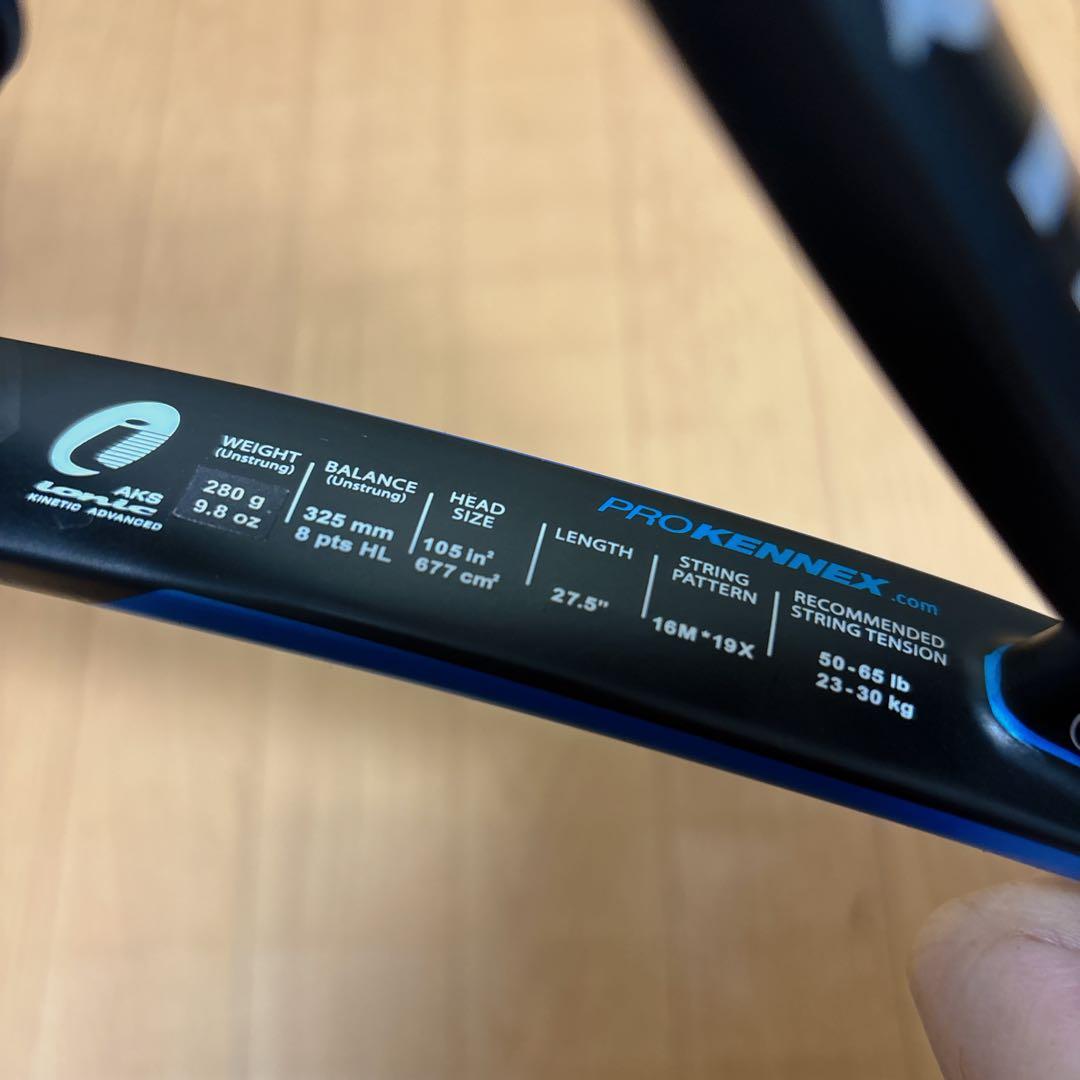 【美品】PROKENNEX Q+15 280g 希少モデル テニス肘対策