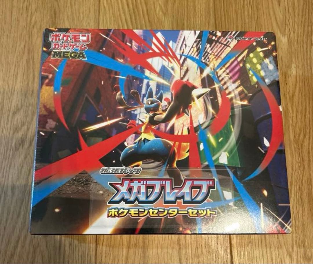 ポケモンカードゲーム メガブレイブ ポケモンセンターセット　ムニキスゼロ