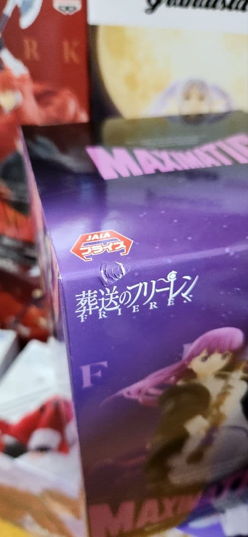 【激安】葬送のフリーレン MAXIMATIC フィギュア