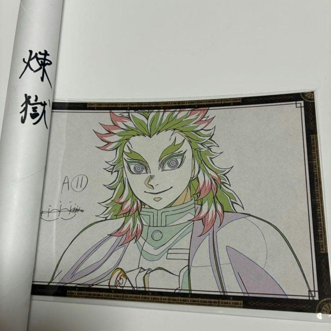 鬼滅の刃 ダイニング 無限城 お楽しみくじWチャンス賞 原画ポスター 煉獄杏寿郎