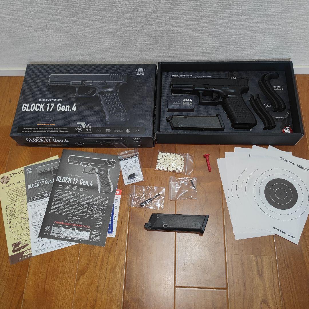 東京マルイ ガスブローバック グロック17 Gen4 スペアマガジンつき