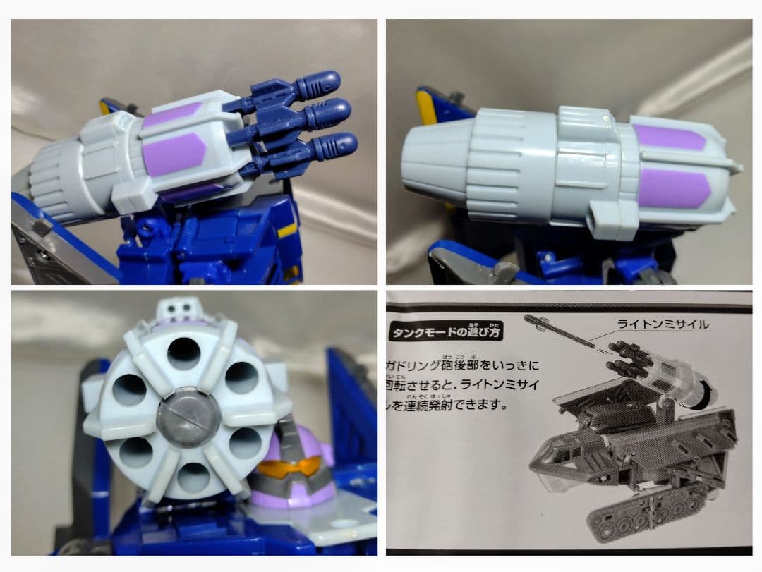 ジャンク品　トランスフォーマー　ギガントボム　1体