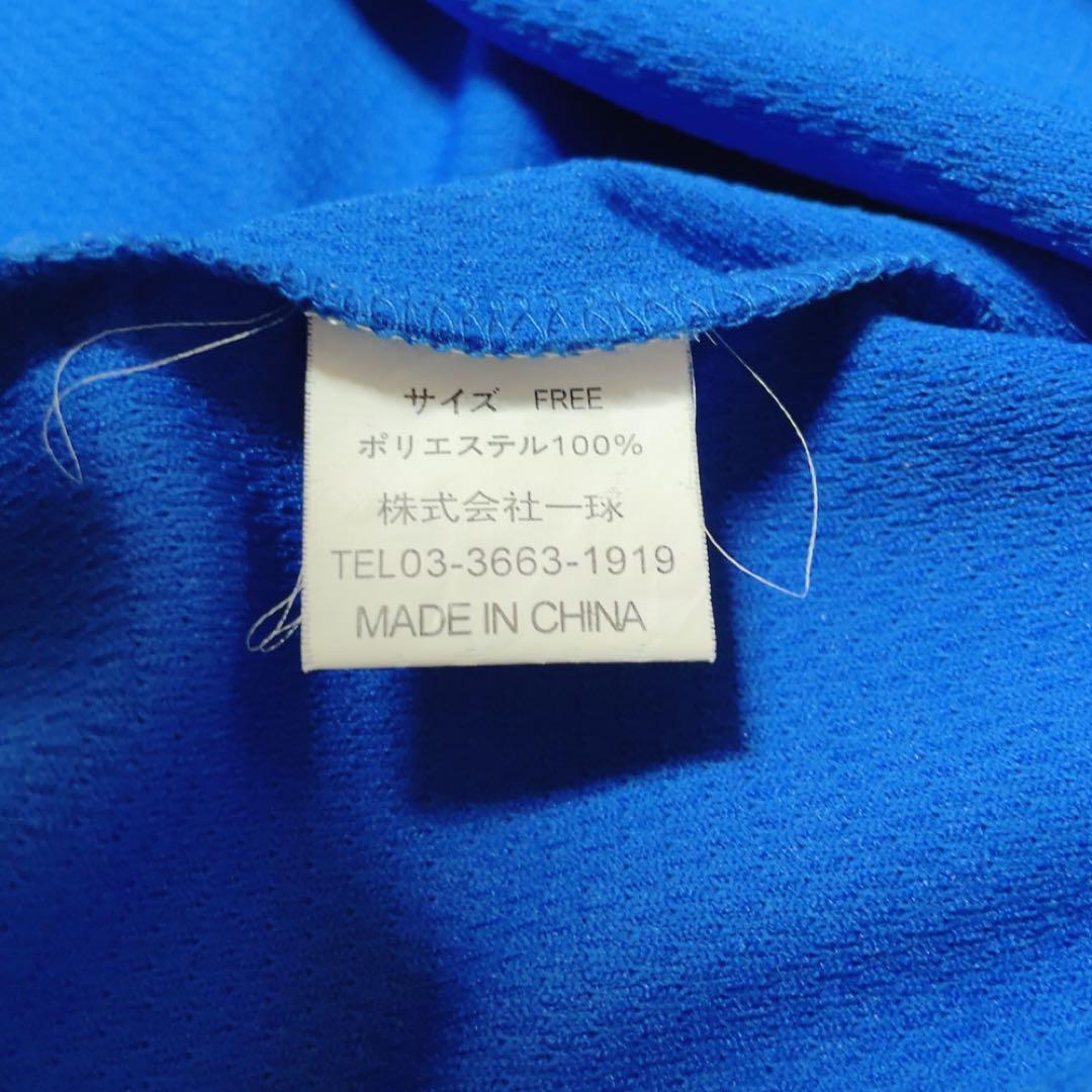 お宝！横浜DeNAベイスターズ　相川亮二コーチの現役時代ユニフォーム