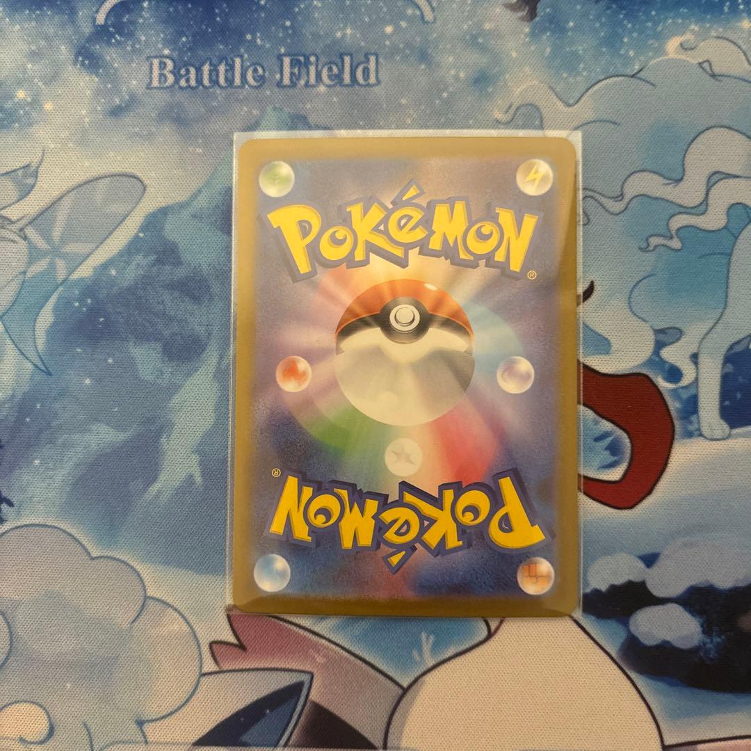 リーリエのピッピex SAR仕様 SAR 土日限定価格