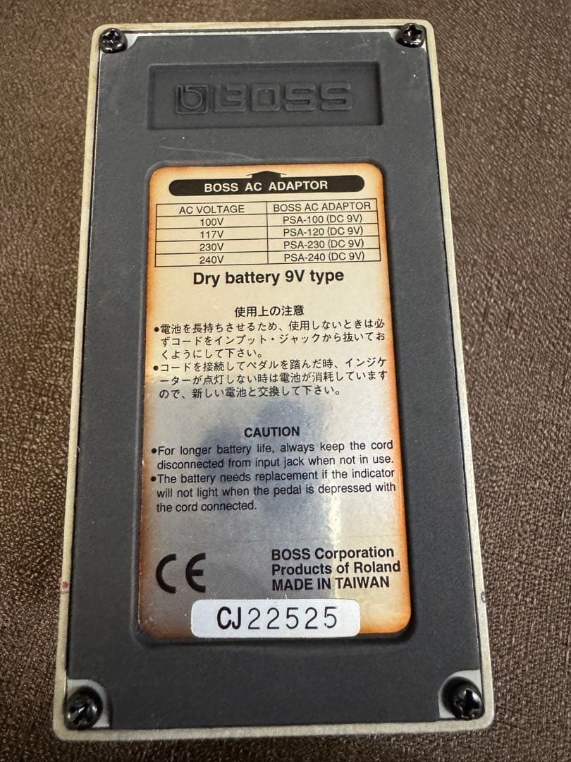 ギター BOSS FZ-2 HYPER Fuzz