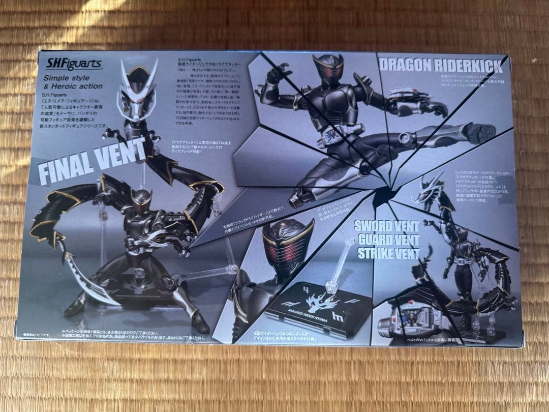 【未開封】仮面ライダーリュウガ&ドラグブラッカー