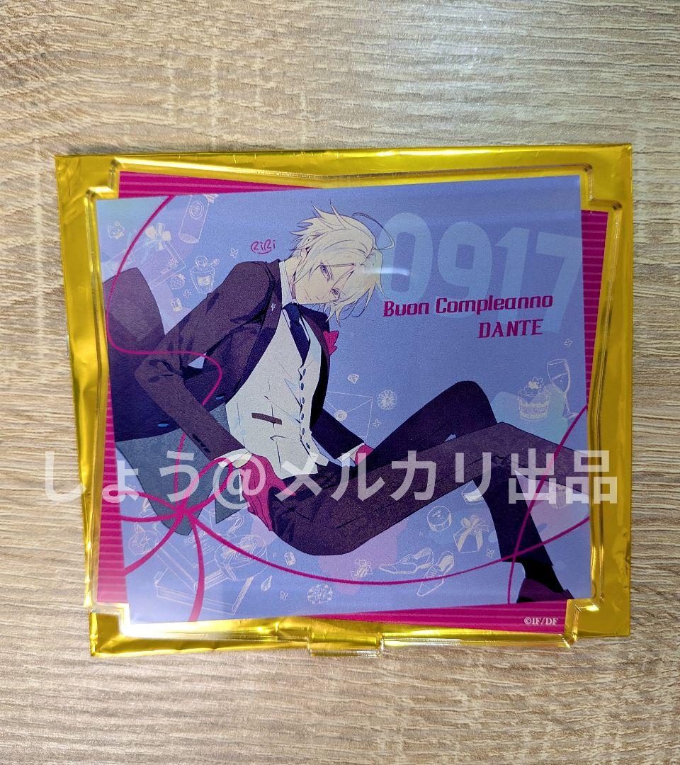 ピオフィ OPG アクスタ ダンテ