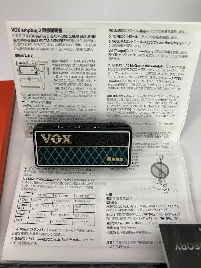 【美品】エレキ　ベース　ギター　一式セット