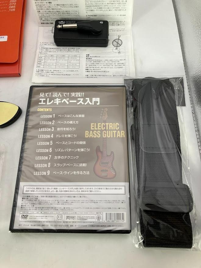 【美品】エレキ　ベース　ギター　一式セット