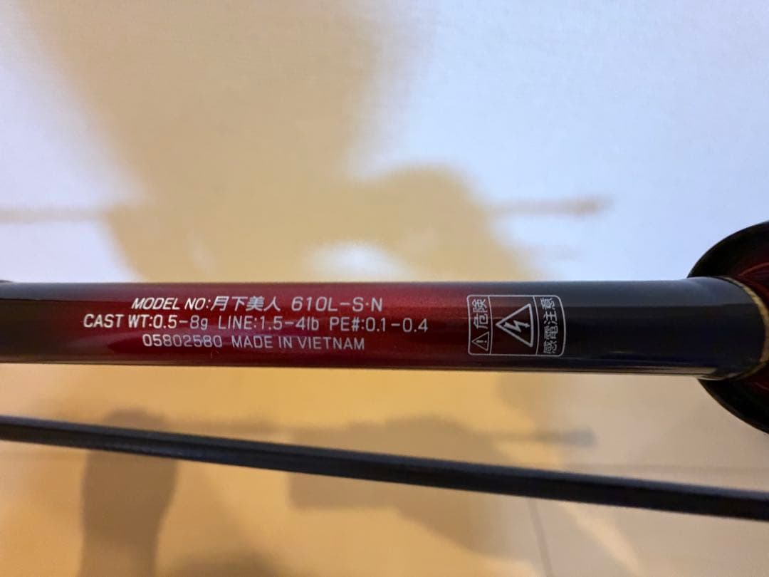 月下美人 610L-S・N