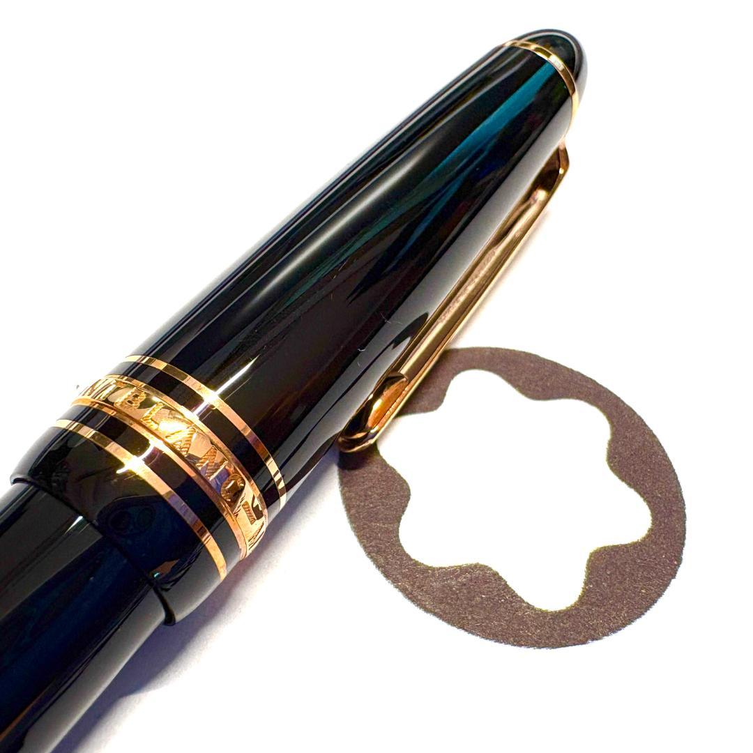 277.モンブラン　マイスターシュテュック　161　23885　未使用品