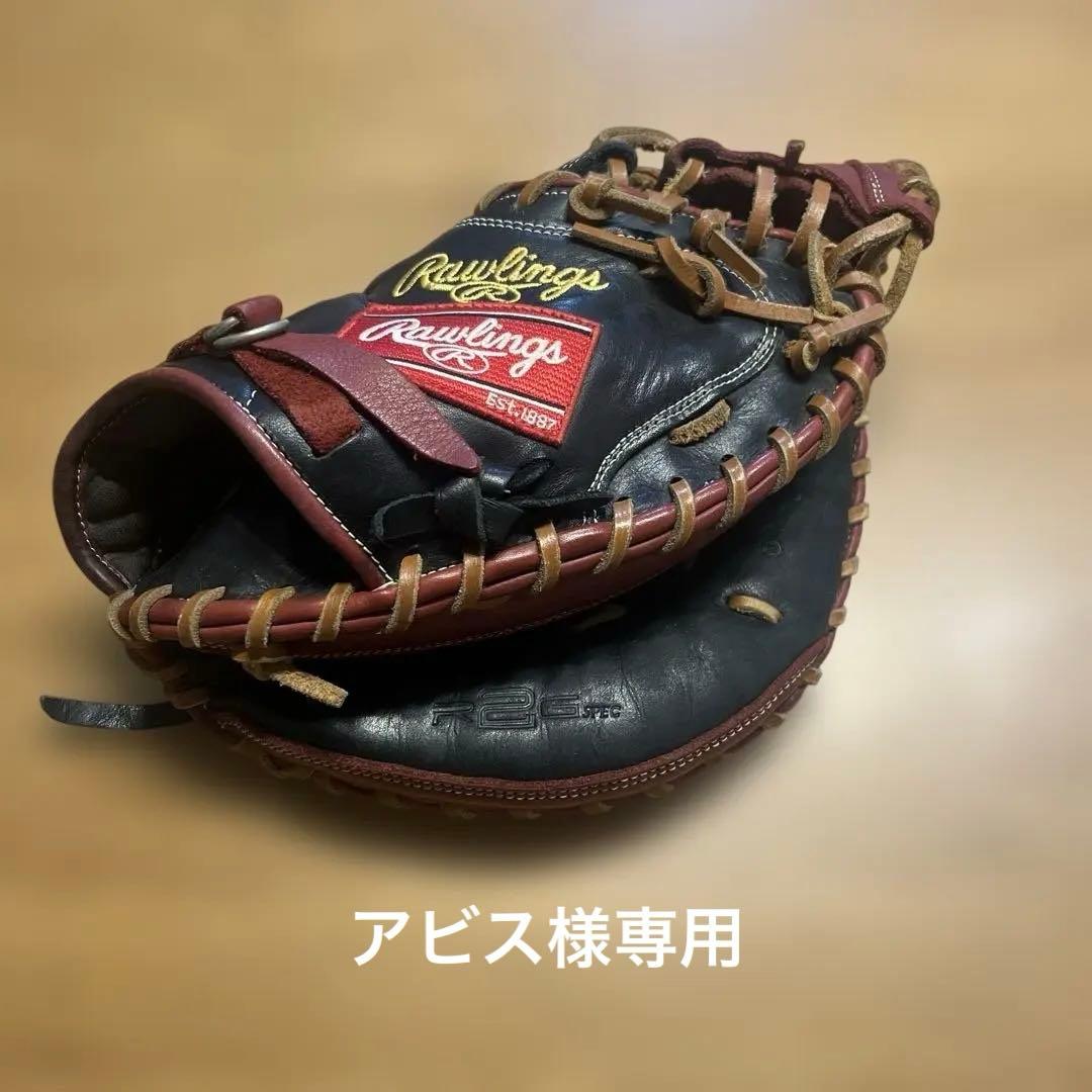 アビス Rawlings 軟式キャッチャーミット