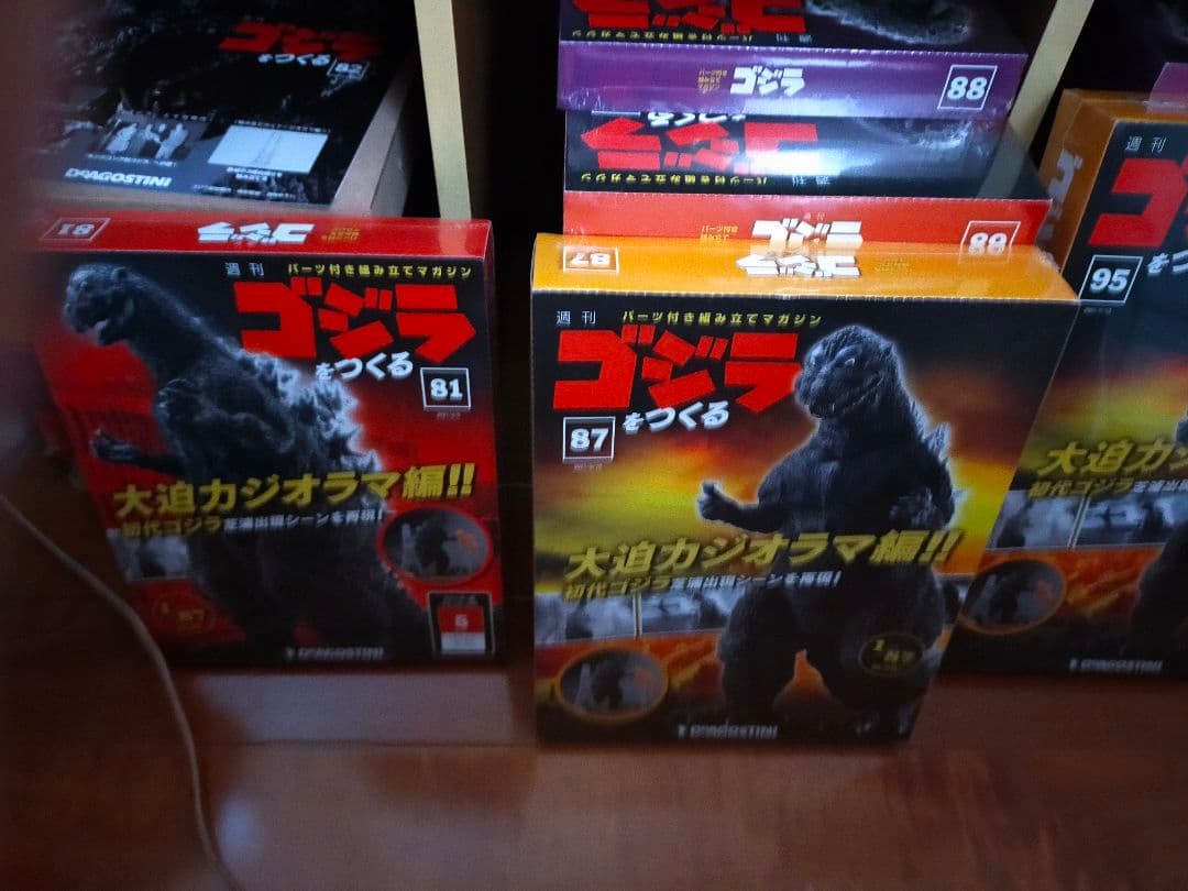 デアゴスティーニ　ゴジラを作る　ジオラマ20セット