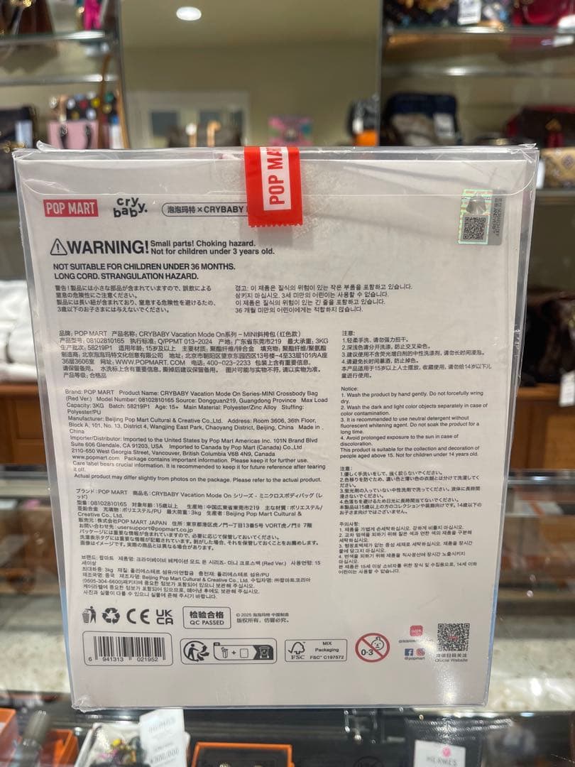 【心斎橋店】【正規品 】クライベイビー ショルダーバッグ バケーションモードオン