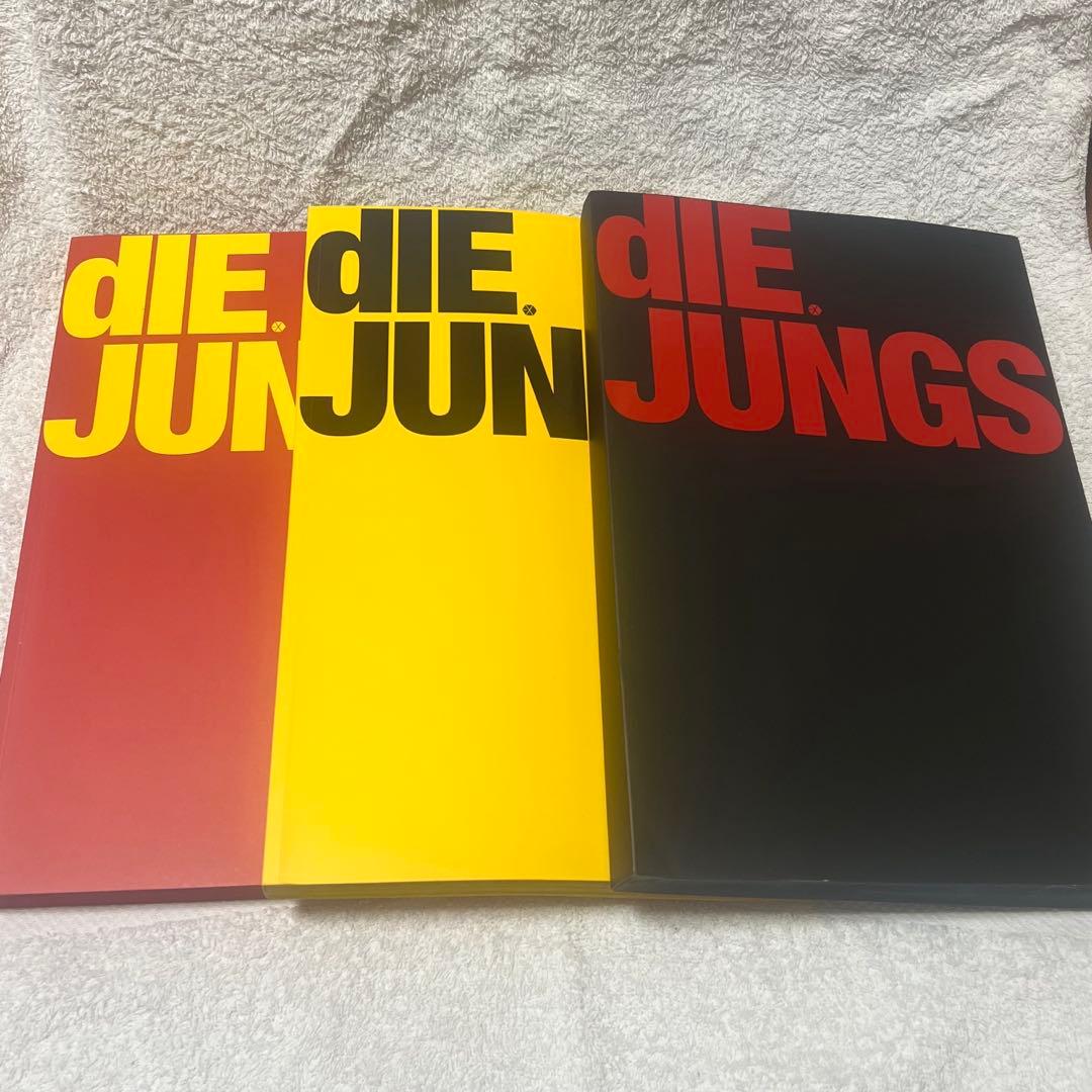 EXO DIE JUNGS / 写真集 3冊セット