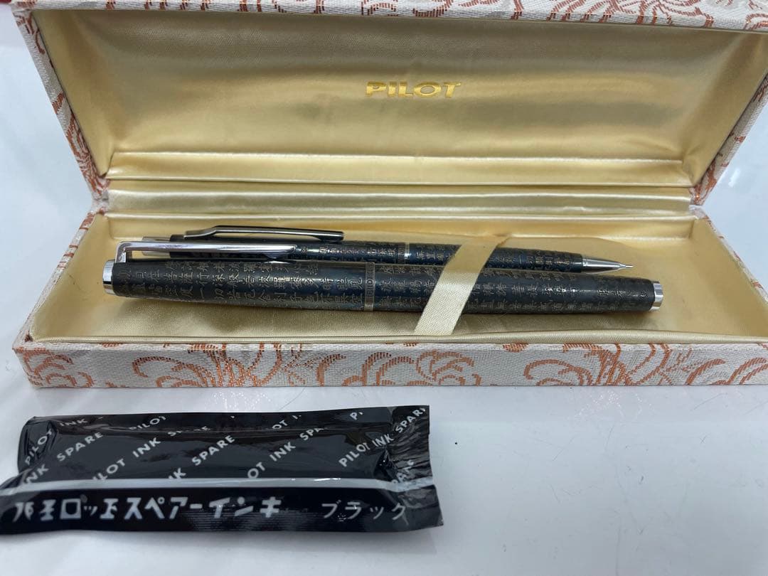 PILOT　般若心経　万年筆・シャープペンセット
