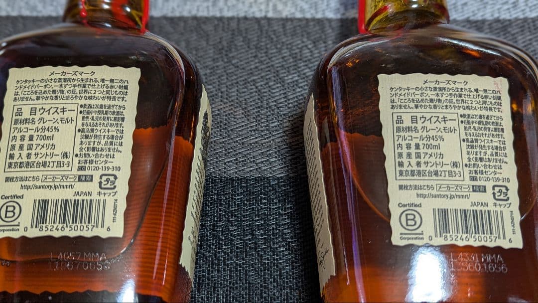 ☆夏子4本セット☆