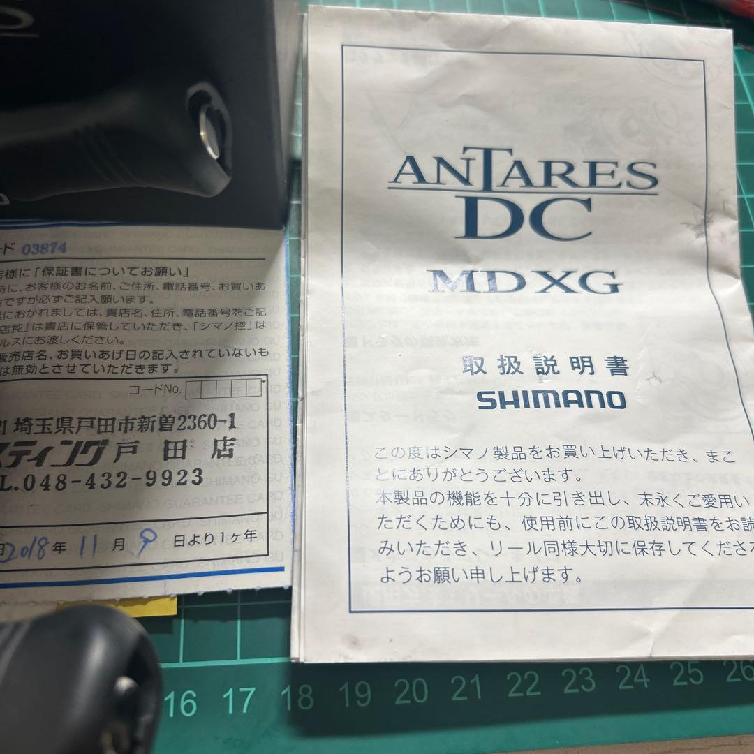 18アンタレスdcmd