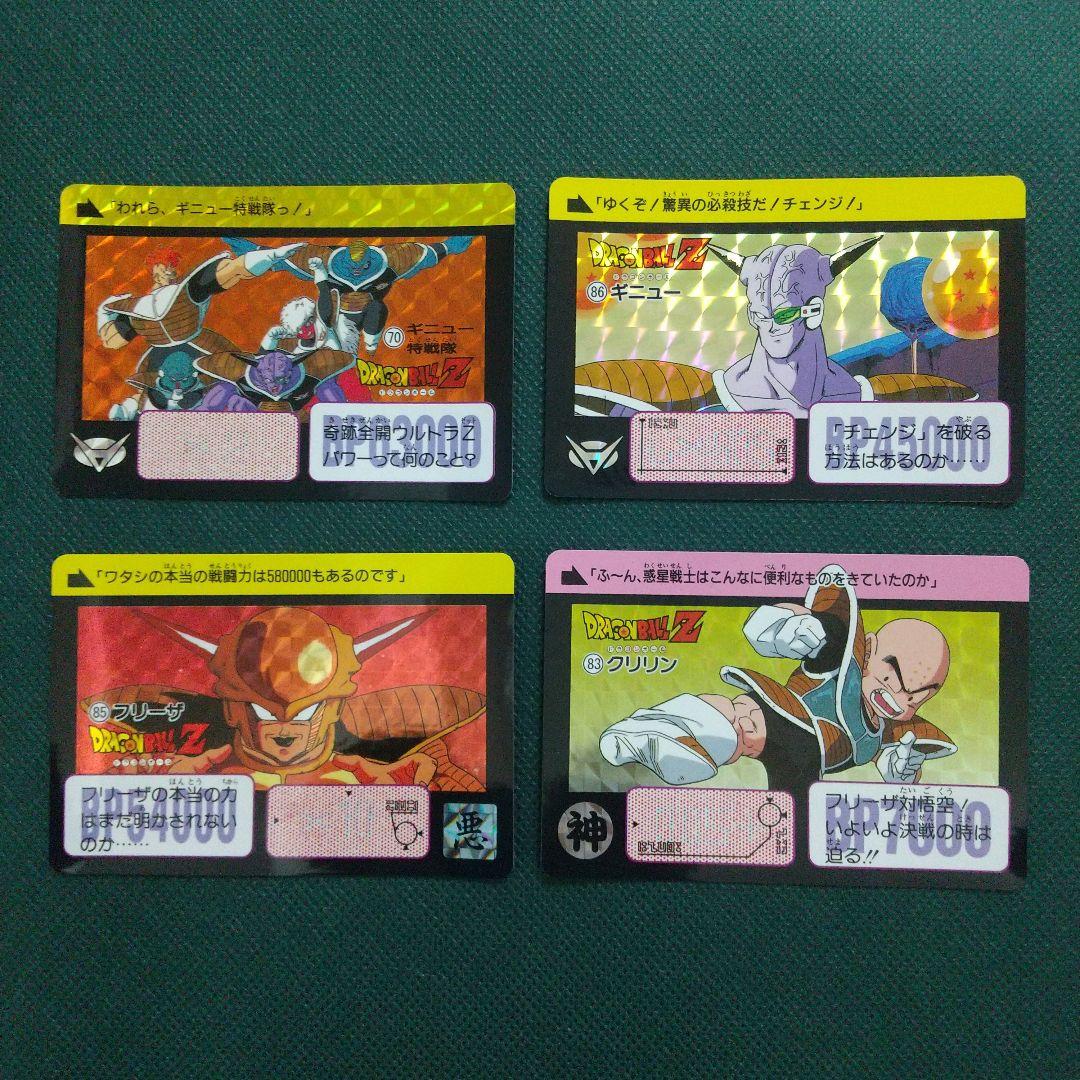 ドラゴンボール プリズム 31枚セット カードダス 2015 復刻