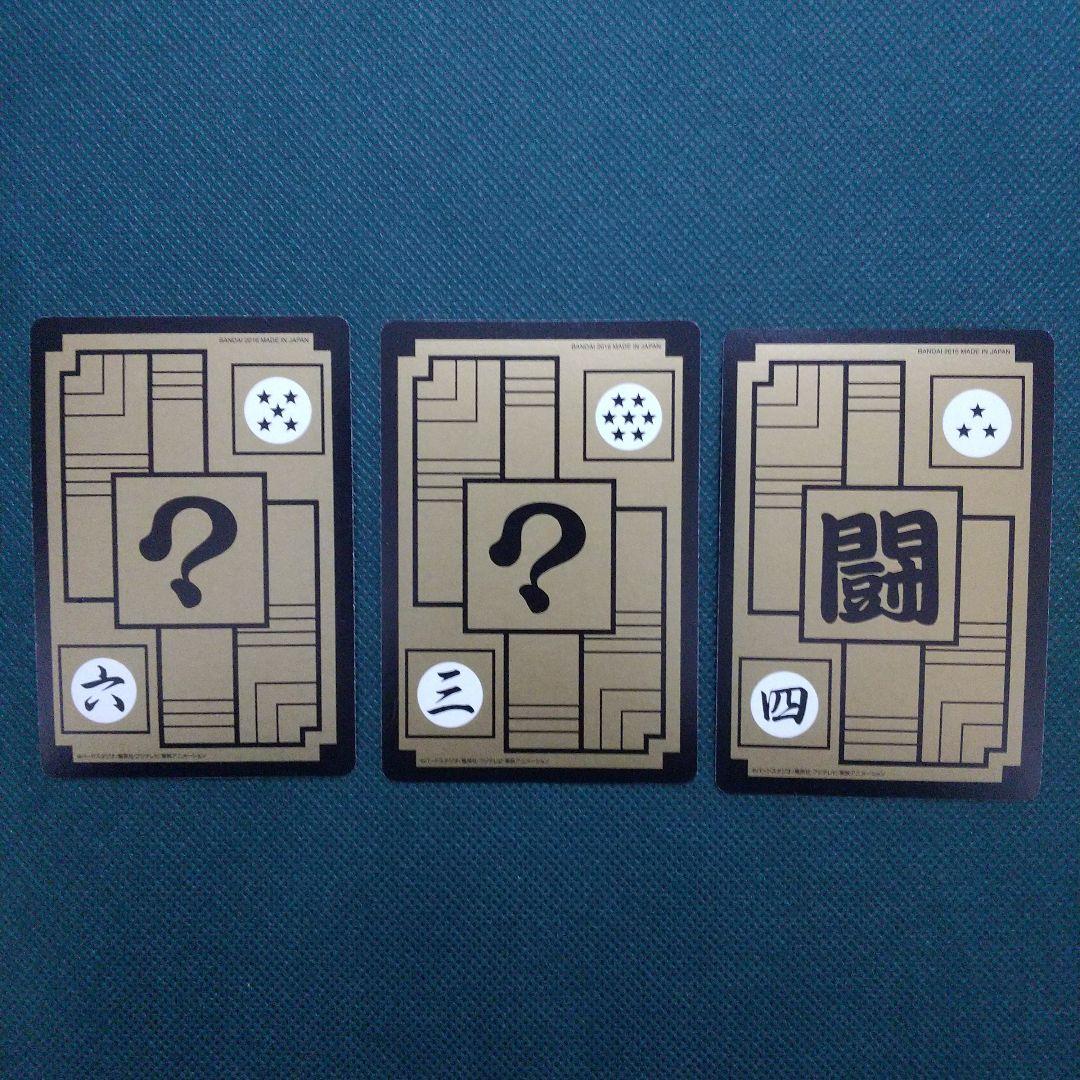 ドラゴンボール プリズム 31枚セット カードダス 2015 復刻