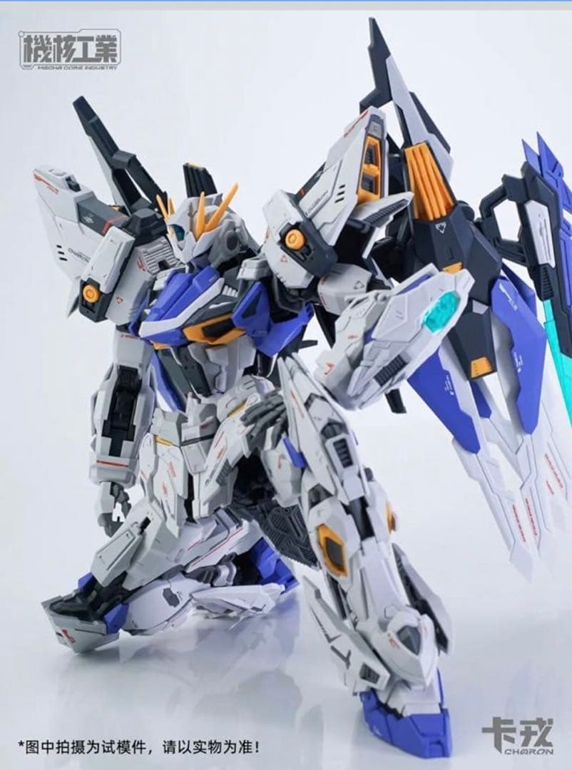 HAORAYU 飛機中心工業 1/100 カロン CHARON プラモデル