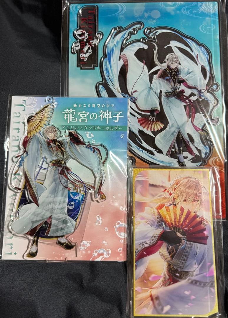 龍宮の神子　アクスタ　3点