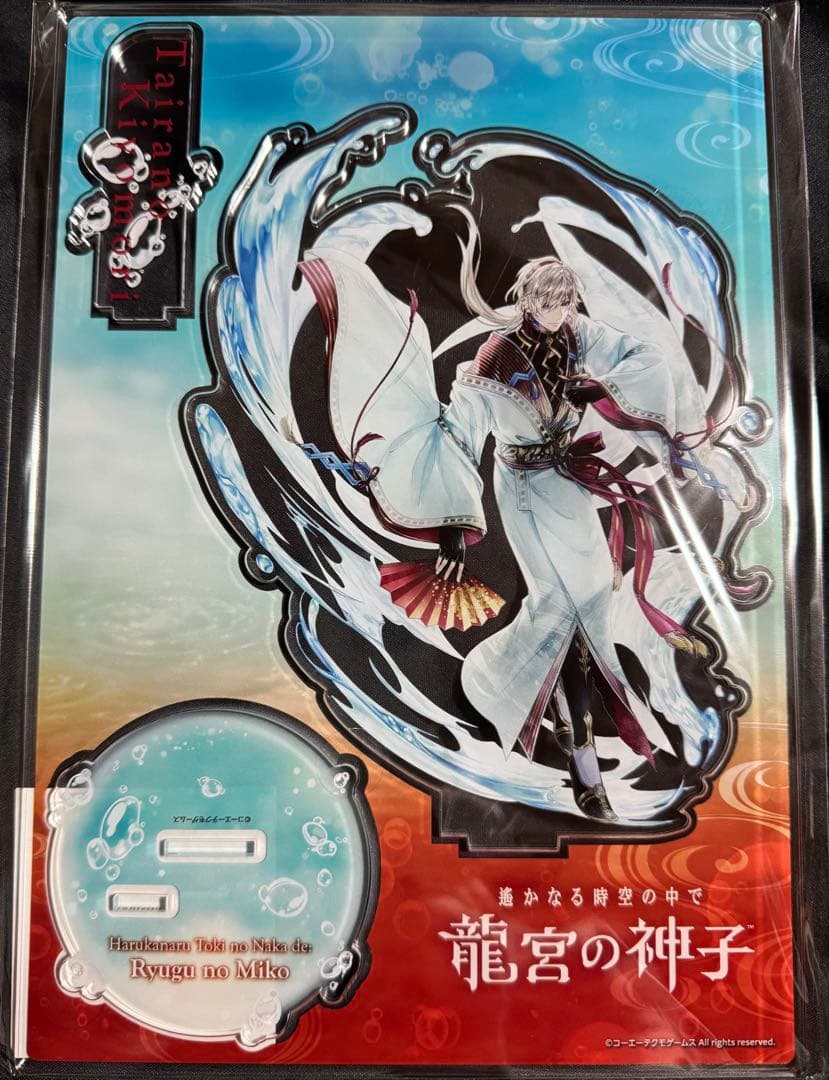 龍宮の神子　アクスタ　3点