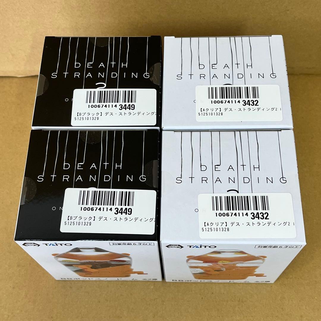 【匿名配送】 BBポッドスノードーム DEATH STRANDING 2 計4個