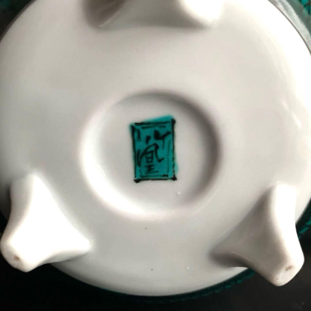 九谷焼香炉　九谷五彩鳳凰文　作家一点物香炉　★最終価格★