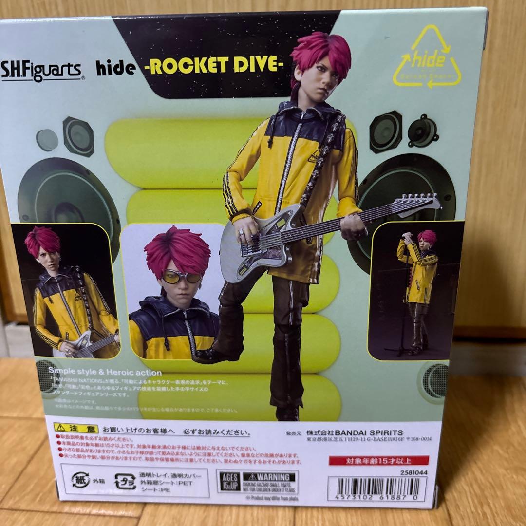 超プレミア！S.H.Figuarts hide - ROCKET DIVE