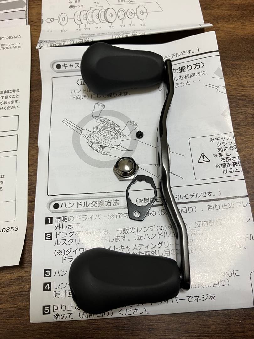 21タトゥーラ　TW 300XHL ゴメクサスハンドル、PE1.5号300m付き