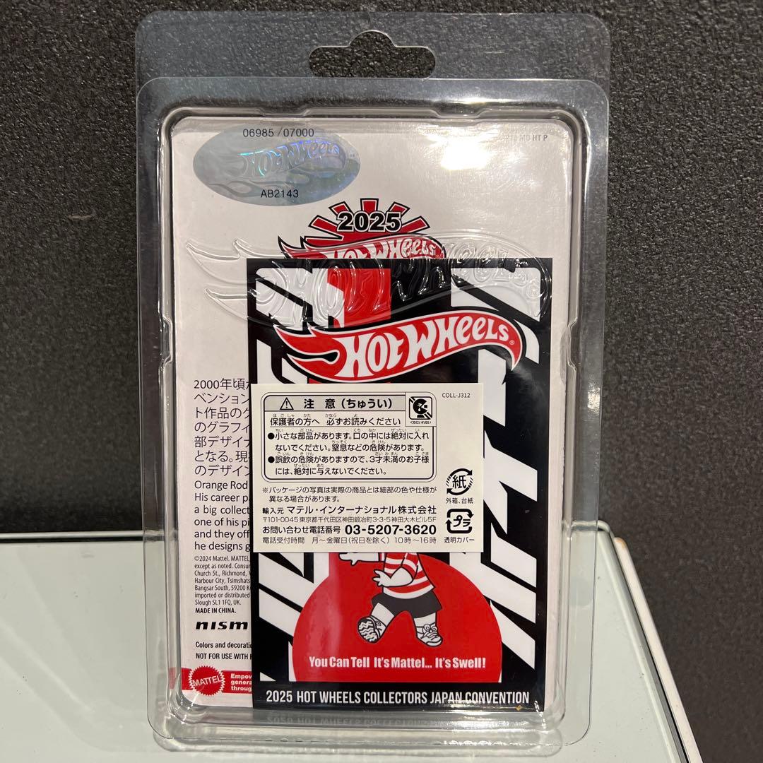 ホットウィールジャパンコンベンション限定スカイラインGTR 左向き