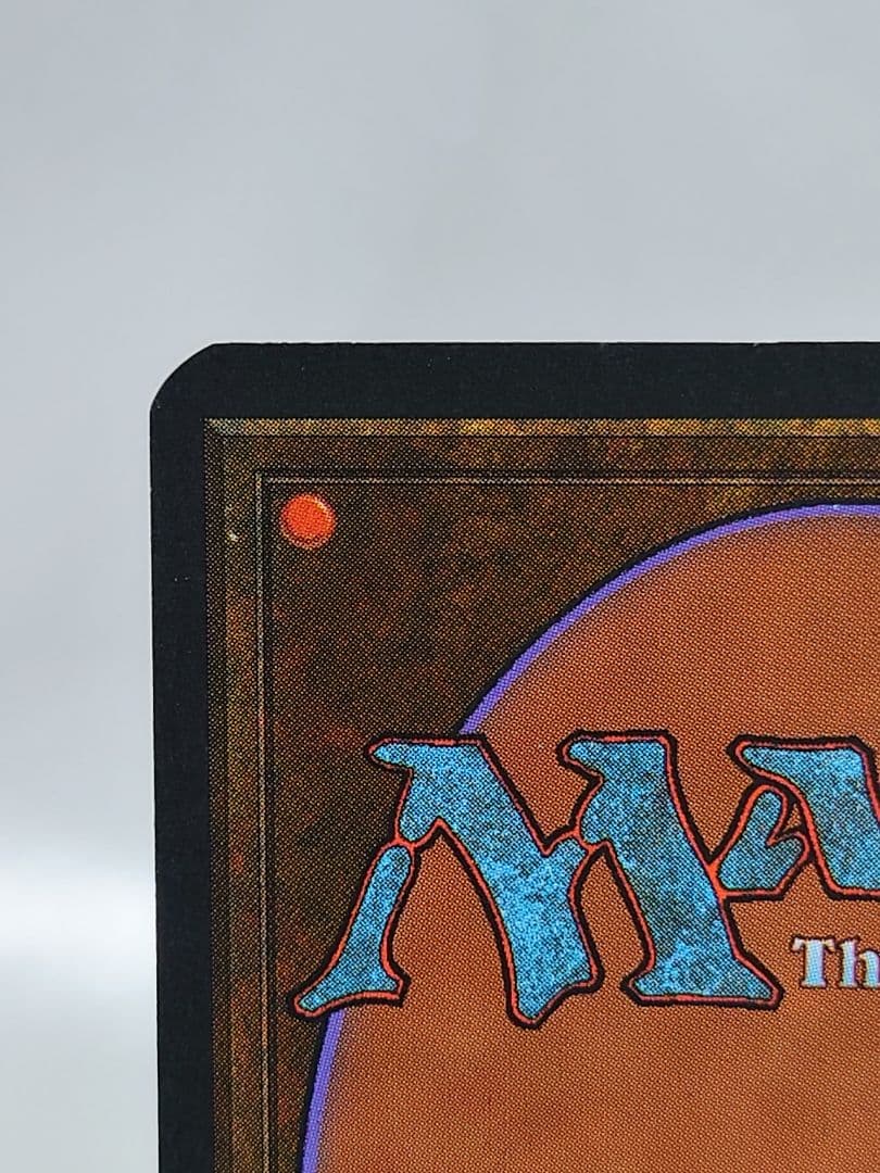 MTG　羽ばたき飛行機械　4版　アルファカット　エラーカード