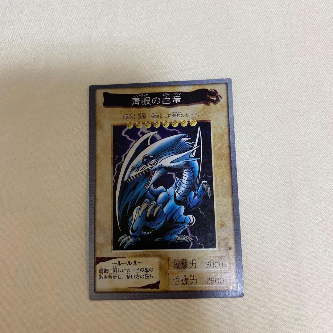 遊戯王 青眼の白竜<ブルーアイズホワイトドラゴン>