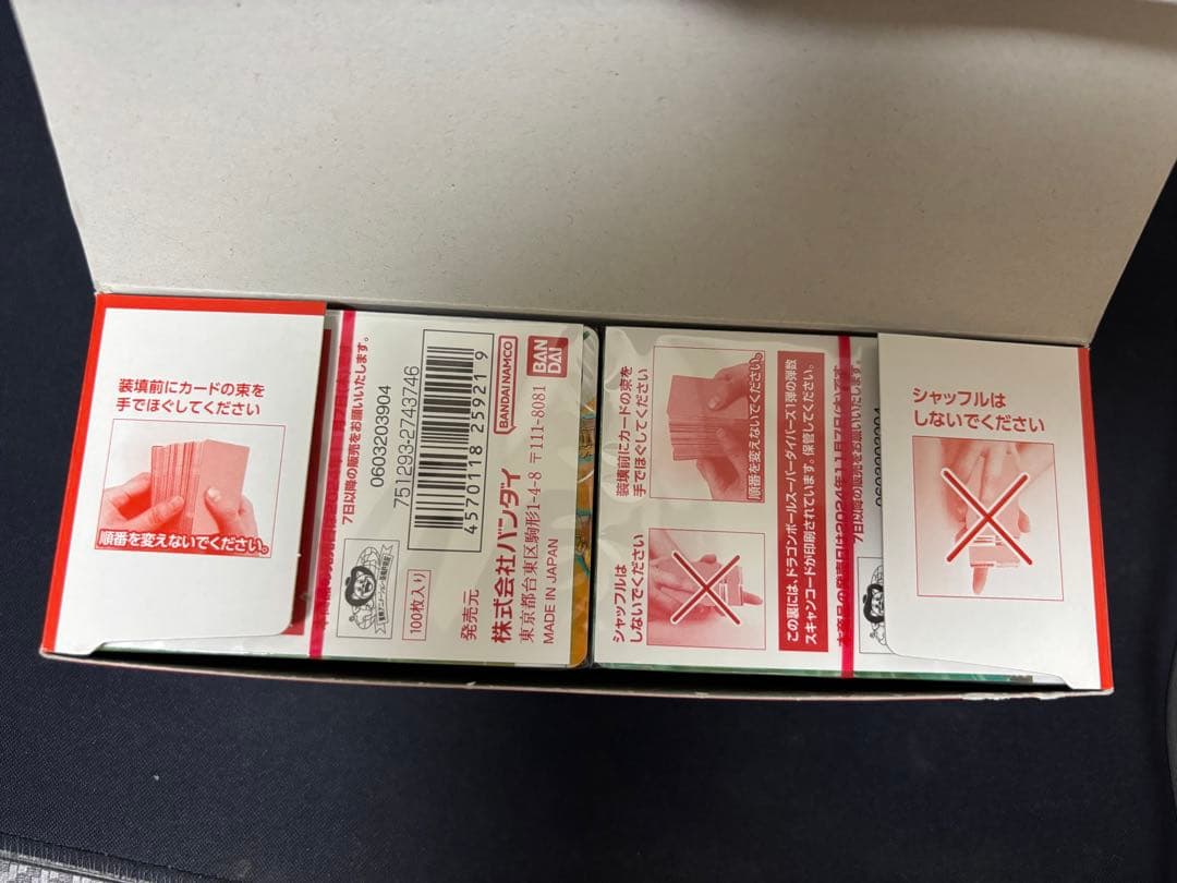 【レア商品】ドラゴンボールスーパーダイバーズ1弾　新品未開封BOX 200枚入り