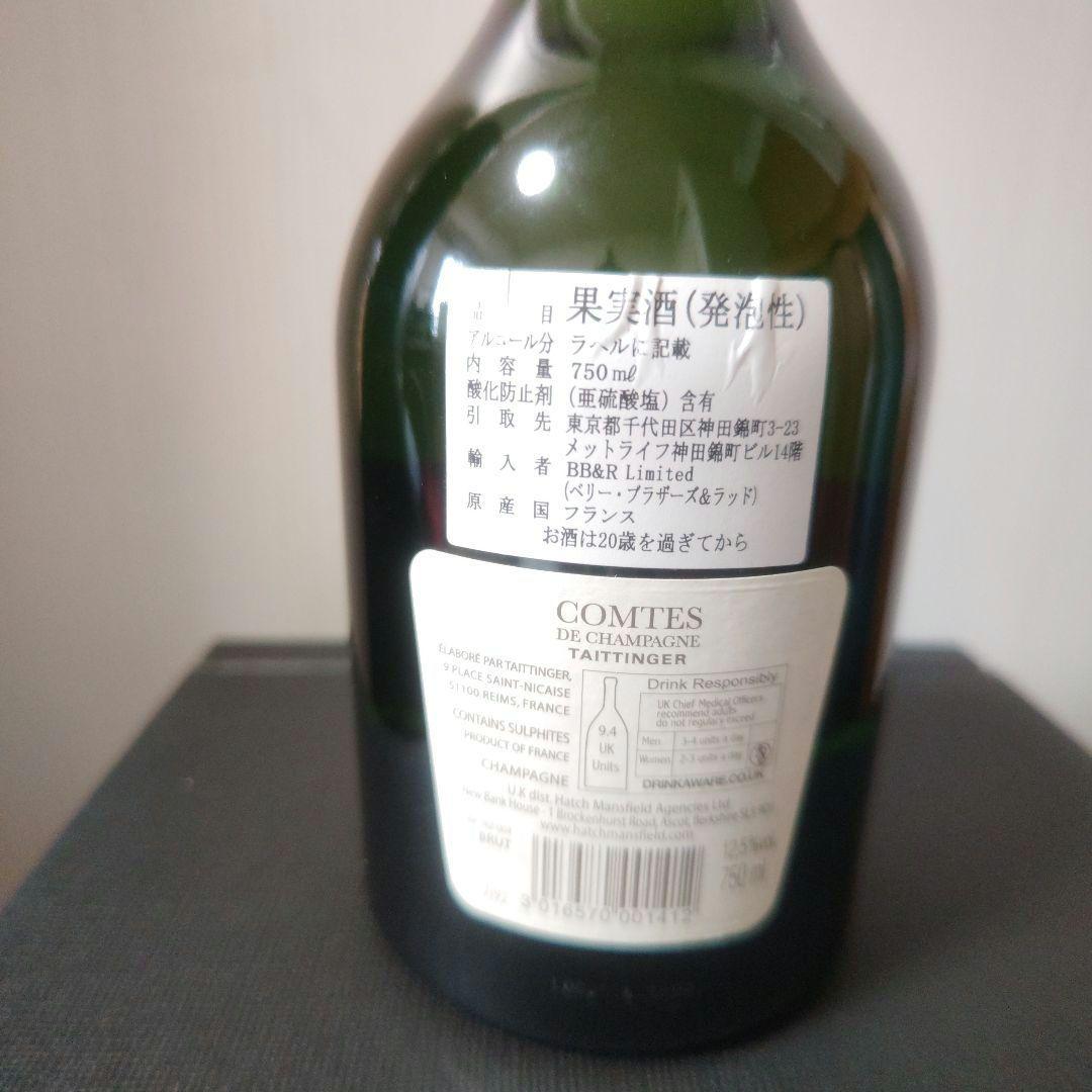 TAITTINGER COMTES DE Champagne 正規新品未開封