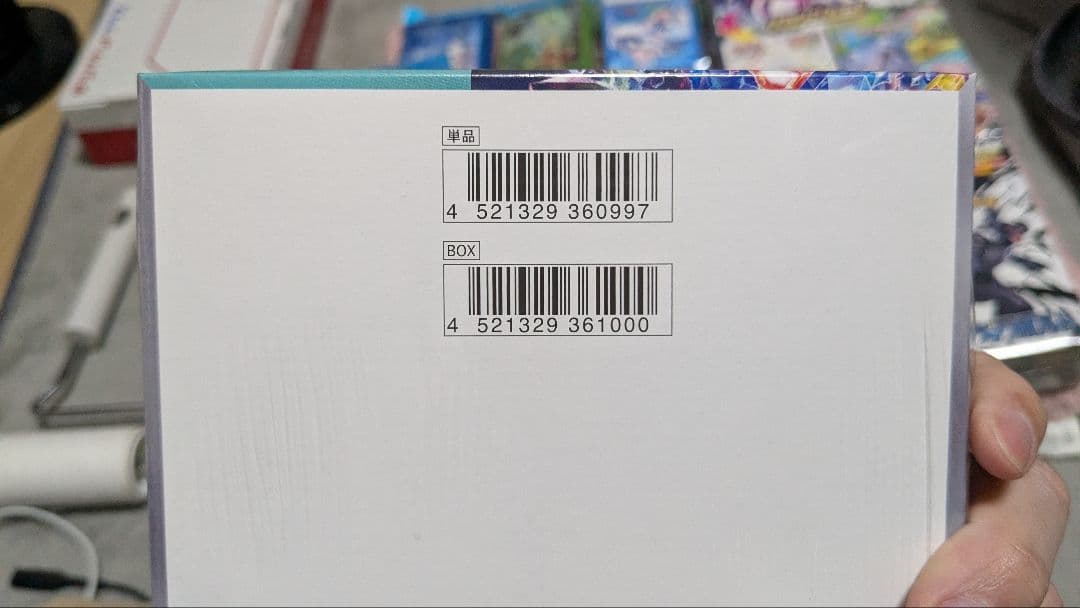 ポケモンカードboxサプライまとめ売り　引退品
